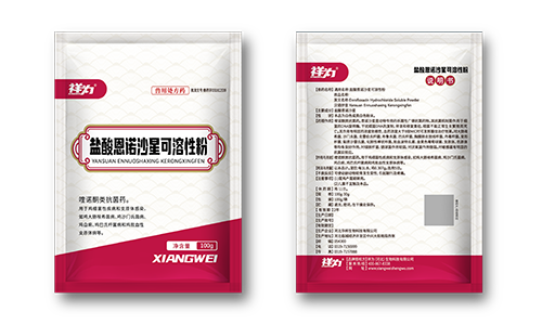 盐酸恩诺沙星可溶性粉